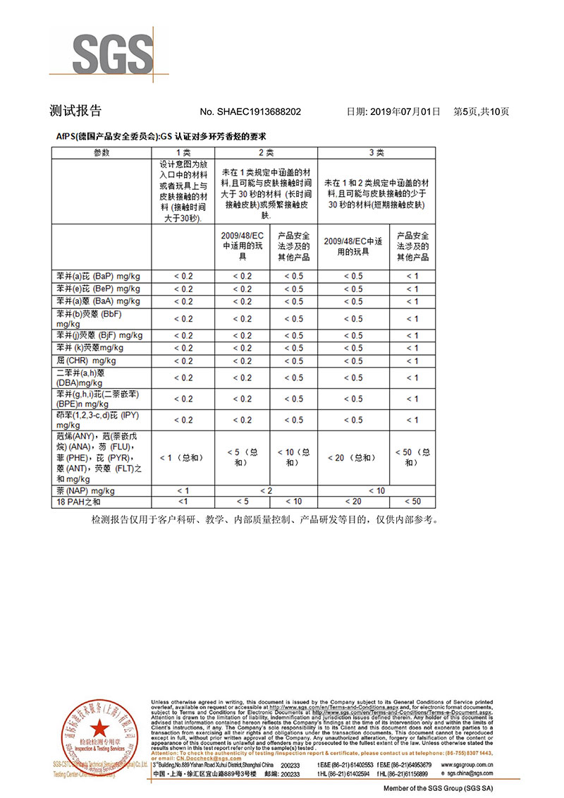 湖北电泳漆生产厂家