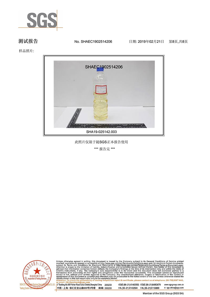 环保双组份阴极电泳漆